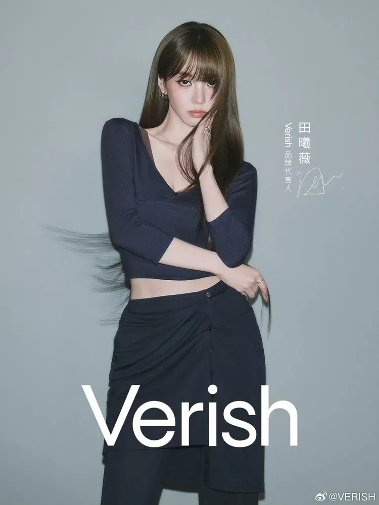 田曦薇日前成為Verish全新品牌大使。翻攝Verish微博