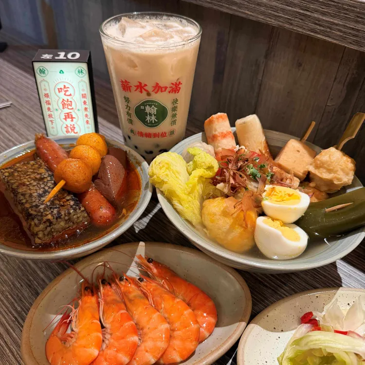 翰林茶棧台北京站全新板前店型，以黃金柴魚、麻辣雙湯底呈現經典風味，搭配酒香醉蝦等人氣小菜，將熟悉的台灣味與經典茶飲巧妙結合。翰林茶館提供