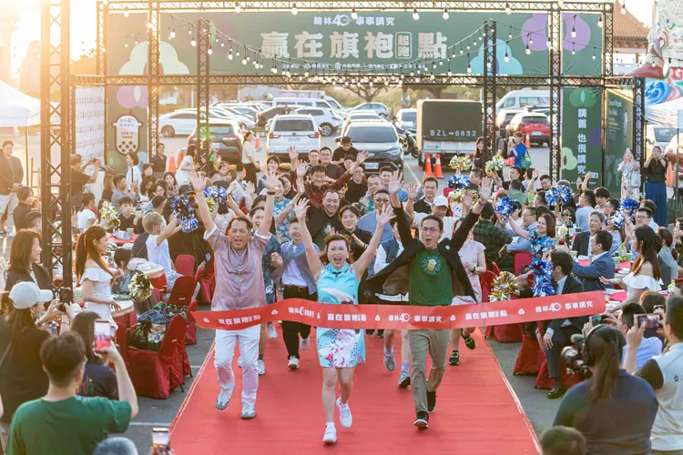 翰林茶館40週年慶典回到發源地台南鹿耳門聖母廟，以「旗袍」諧音「起跑」象徵重新出發，透過團隊共同起跑的儀式，展現品牌傳承經典、邁向新篇章的決心。翰林茶館提供