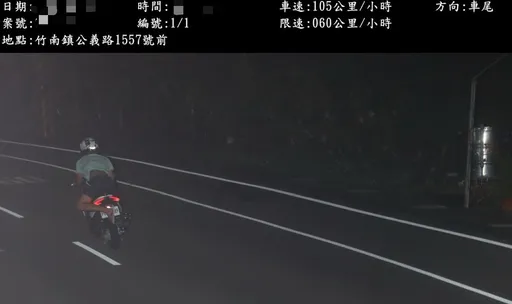 好瞎！騎士「伸腳遮車牌」躲測速　時速105公里遭警揪出重罰