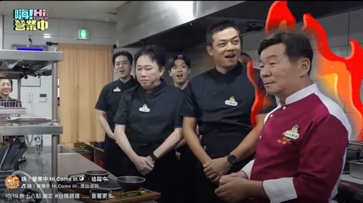 趙正平槓上郭主義！莎莎甜點失敗哭成淚人兒
