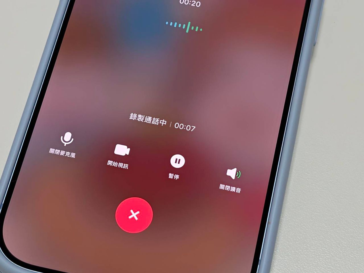 LINE通話終於能錄音!最長1小時、開啟設定一次看