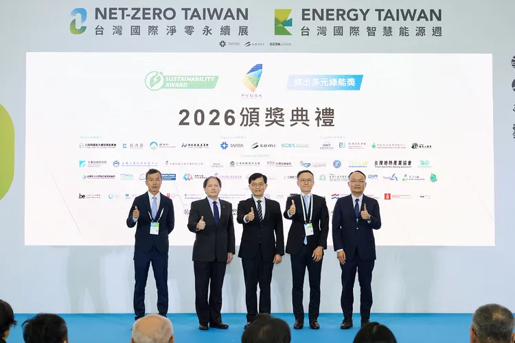 2026「台灣國際淨零永續展（Net-Zero Taiwan）」與「台灣國際智慧能源週（Energy Taiwan）」於16日舉行聯合頒獎典禮，表彰在永續發展與再生能源領域表現卓越的參展企業。主辦單位提供