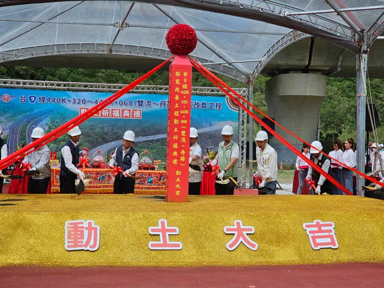 「台9線440K+320～445K+068（雙流～丹路）拓寬改善工程」動土祈福典禮。交通部提供