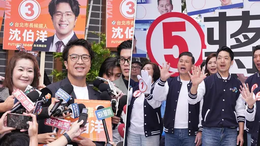 六都選戰號次出爐！沈伯洋抽3號、蔣萬安5號　藍綠對決一表看