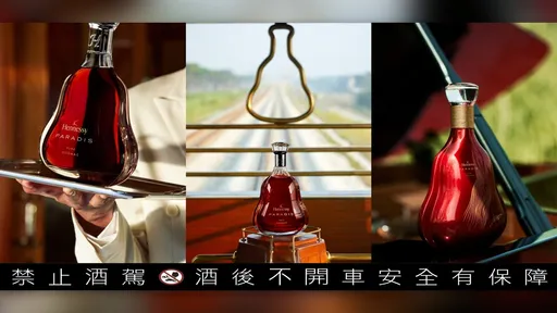 軒尼詩百樂廷郎朗限量版　琴聲化作金線環繞瓶身
