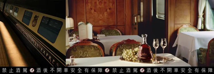 「Hennessy Le Voyage」讓旅程本身成為目的地。業者提供