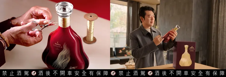 郎朗的演奏化為金色線條，環繞軒尼詩百樂廷郎朗限量版瓶身。業者提供
