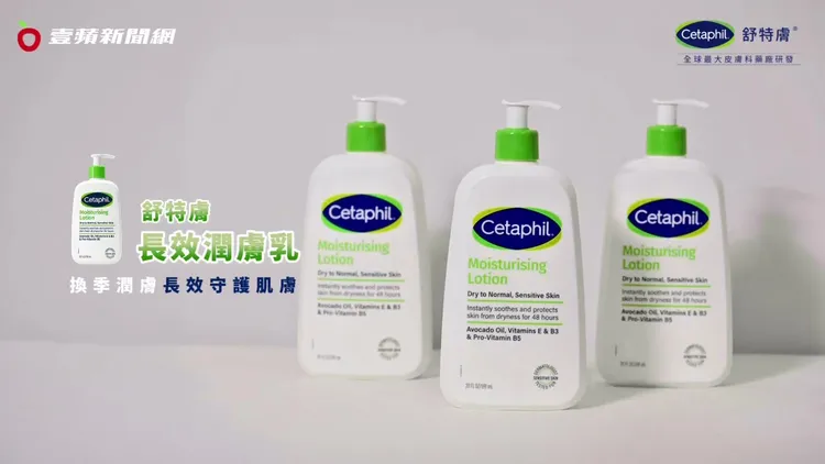 舒特膚長效潤膚乳為乾燥肌膚補充長效保濕，清爽使用感也減少黏膩負擔。