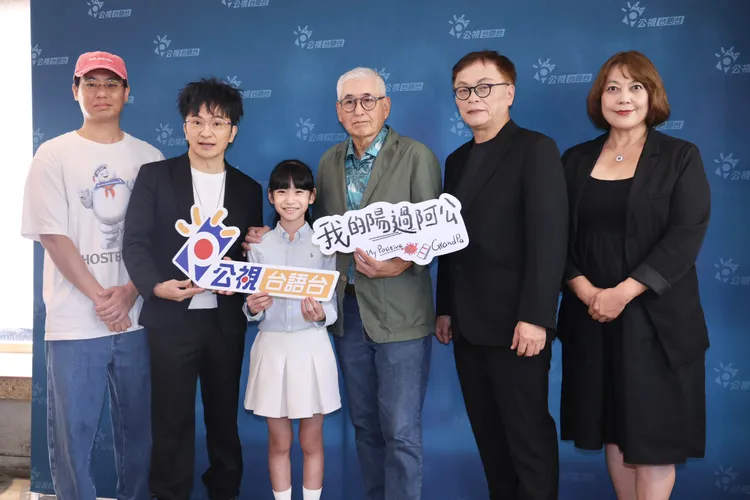 《我的陽過阿公》一舉入圍電視電影獎、編劇獎、三席男配角獎及最具潛力新人獎等6項大獎。莊宗達攝