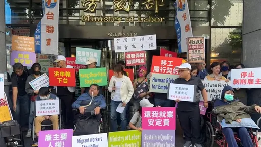 移工懷孕、逃逸！民團不滿失能家庭誰挺？勞動部說話了