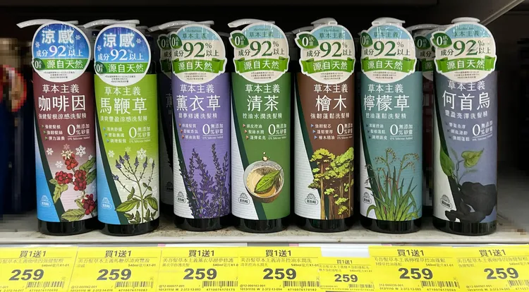 洗髮精新品上市，萬家福祭出買一送一優惠，平均一瓶僅需$129.5元！