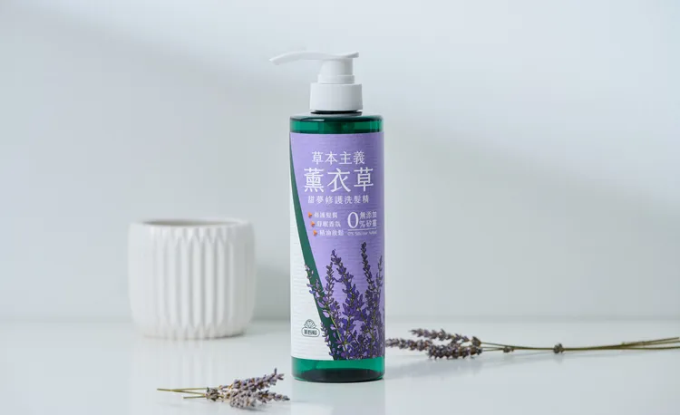 薰衣草洗髮精香氣淡雅，不帶侵略性的溫柔薰衣草香，伴你甜甜進入夢鄉。