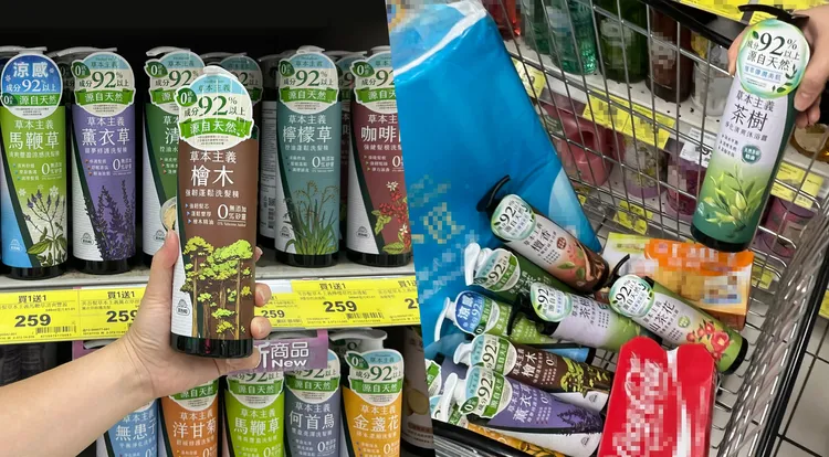 草本主義每瓶售價259元買一送一，換算平均一瓶129.5元，喜愛的朋友不要錯過囤貨的好機會。