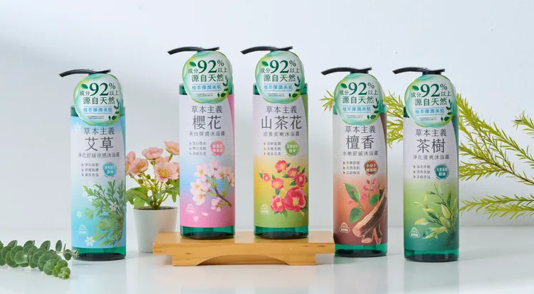 草本主義沐浴露，消費者可依偏好的花香、木質香或草本氣息挑選。