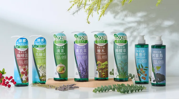 草本主義新推出檜木、薰衣草與清茶3款香氛洗髮精，依照不同髮質需求與香氣喜好，媲美專業沙龍級「髮浴」的香氣超療癒！ 