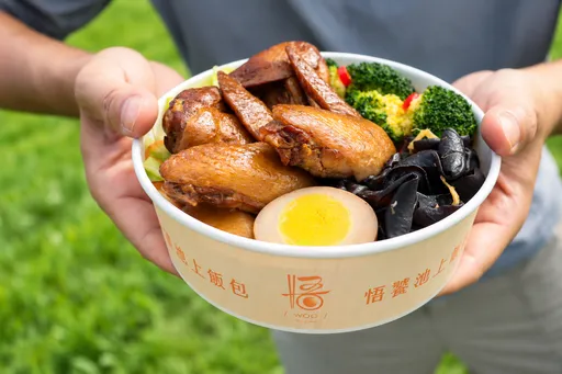 悟饕池上飯包推玫瑰油雞翅　上市限時105元嘗鮮
