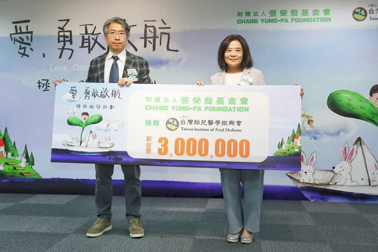 張榮發基金會捐贈300萬元給台灣胎兒醫學振興會。張榮發基金會提供