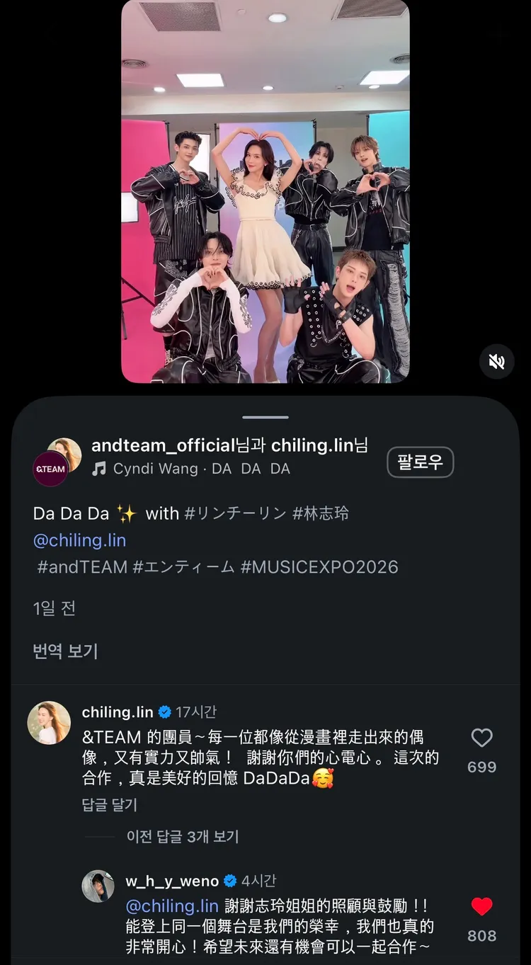 林志玲在IG誇獎&TEAM，NICHOLAS（王奕翔）留言表示很榮幸。翻攝&TEAM IG