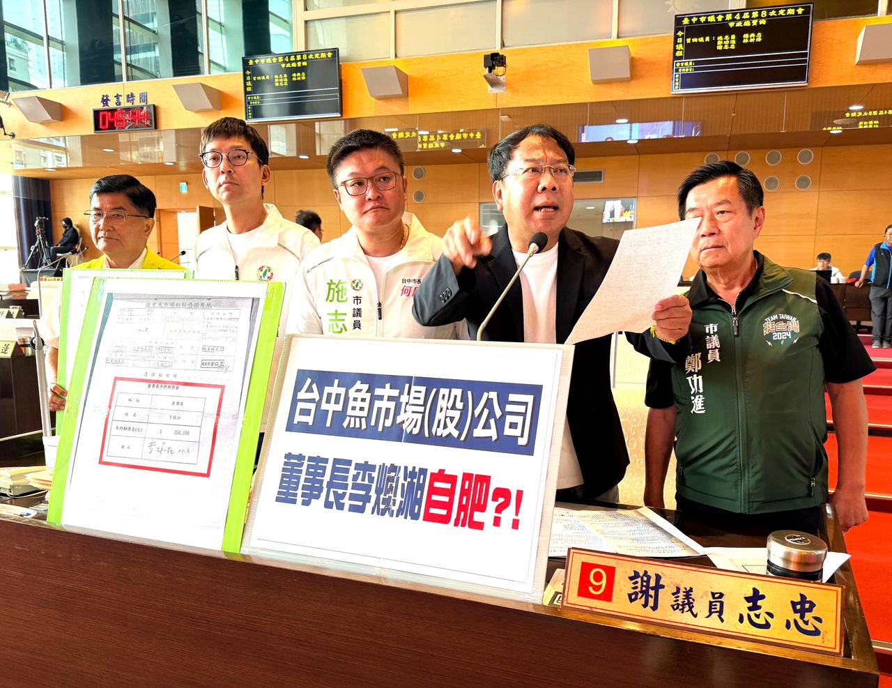 溢領1.5月年終!再拿35萬「監督費」 台中魚市場董座遭爆自肥