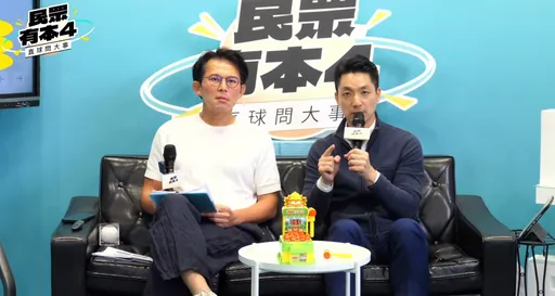 蔣萬安今上黃國昌直播　挨酸「伐木工」正面回擊