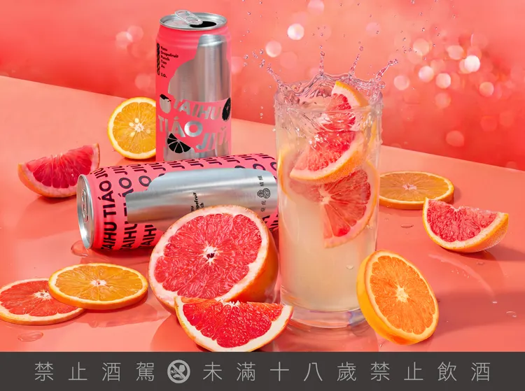 以柚子、葡萄柚、柳橙搭配琴酒與 Campari，呈現酸甜果香與草本的絕妙層次。業者提供