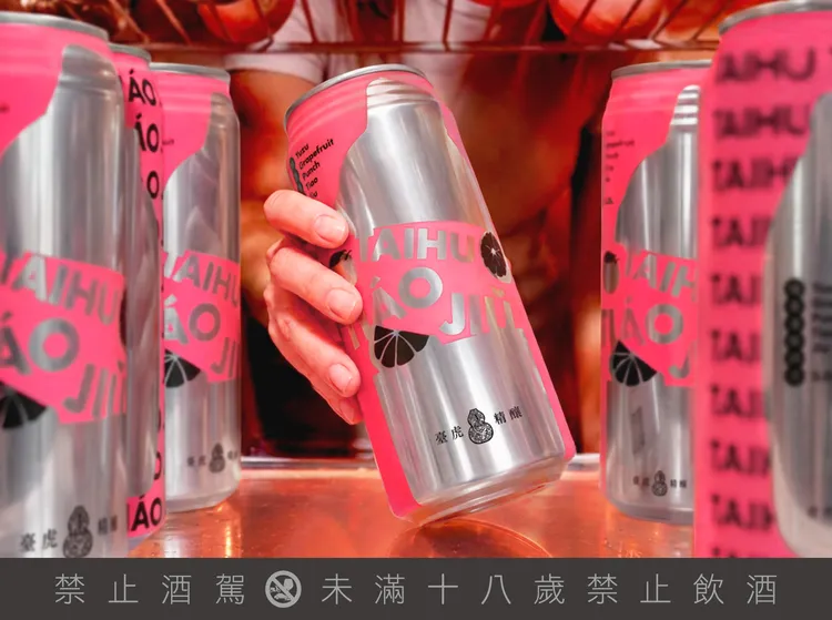 不是一般的水果酒！ 臺虎 TIAO JIU 第四彈「柚香漫舞調酒」成熟登場。業者提供