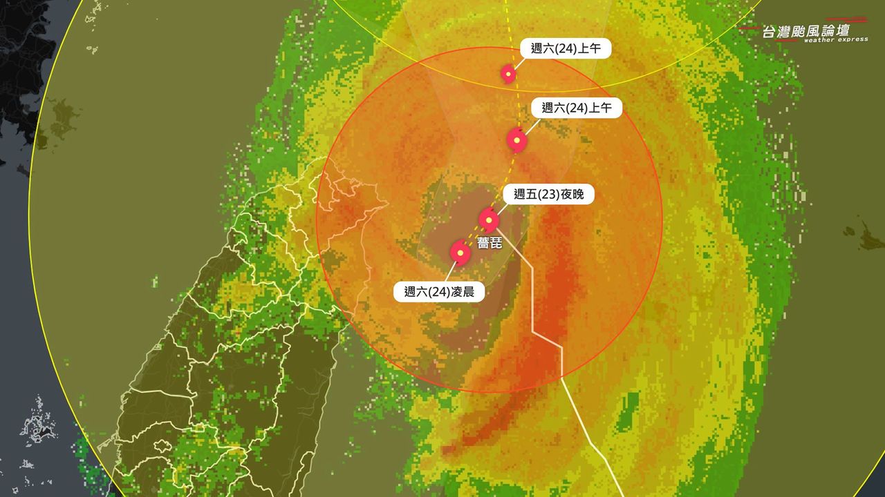 薔琵颱風「大幅往西移動」 基北北桃宜嚴防猛烈風勢