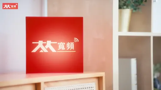 謝震武也是董事　大大寬頻上市案通過審議