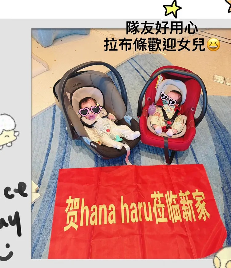 愷樂送雙胞胎返家時，老公用心準備紅布條歡迎。翻攝愷樂IG
