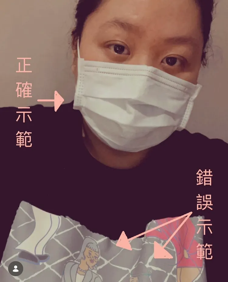 蔡嘉茵疫情期間因搶購口罩買航運股票大賺。翻攝自蔡嘉茵IG