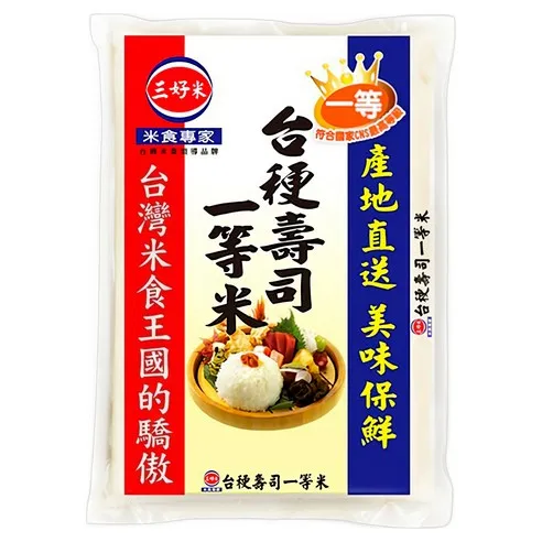 租屋族在Coupang酷澎買包裝米也不怕，三好米台梗壽司一等米2.7kg火箭速配直送到家。