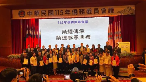 徐佳青「生日趴」掀波！僑務委員發文怒駁「回台吃香喝辣」：47名委員捐回補助