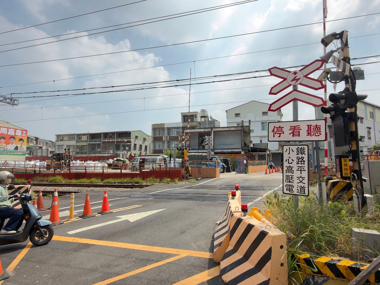 擺脫平交道噩夢 台南鐵路地下化第一階段通車沿線房價最高飆漲近3倍