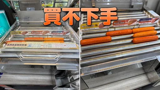 超商熱狗又漲了！最新價格驚人　網嘆：以前一根才18元