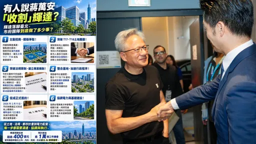 輝達落腳不歸功蔣萬安？　她酸爆：難道是收割沈伯洋政績