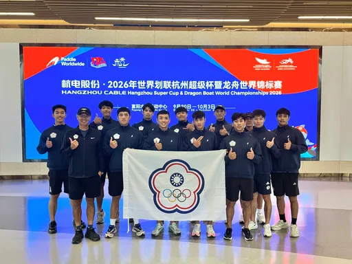 世界龍舟錦標賽中華隊拿下200公尺金牌　賴清德第一時間發賀電祝賀