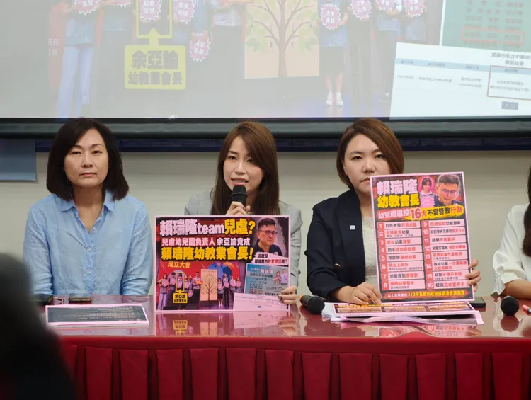 國民黨高雄市議會黨團爆兒虐幼兒園負責人竟成賴瑞隆幼教業後援會長。翻攝畫面