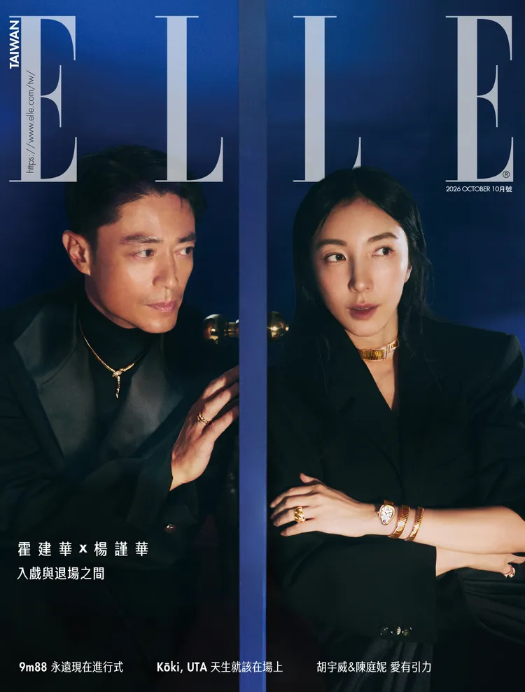 霍建華（左）、楊謹華（右）拍攝《ELLE》封面。《ELLE》國際中文版提供
