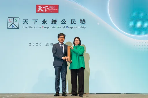 王道銀行獲天下永續公民獎中堅企業組第二名　人才永續獎也獲獎