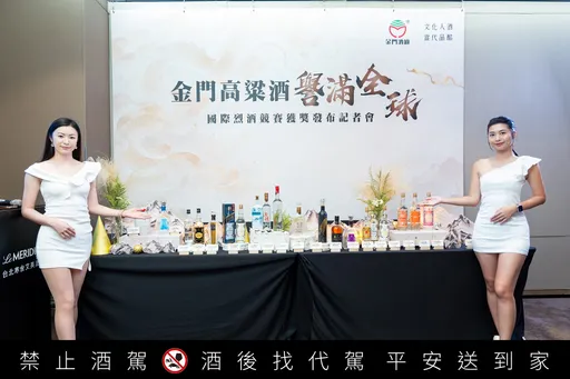 金門高粱38度國民經典一款拿三金　紅標20週年特仕版同步亮相