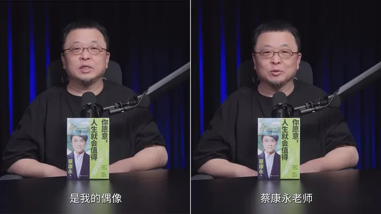 羅永浩4月訪談前，大讚蔡康永，稱蔡是他的偶像。翻攝自羅永浩微博