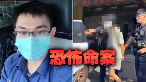 桃園殺人焚屍案｜「恐怖喪屍」隨機尾隨妙齡女回家　疑行兇前吸毒