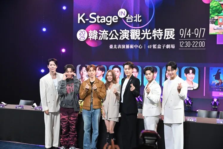 U-KWON（左二）2025年來台演出音樂劇《Dream High》，當時受訪毫不避諱講出台灣2個字。韓國觀光公社提供