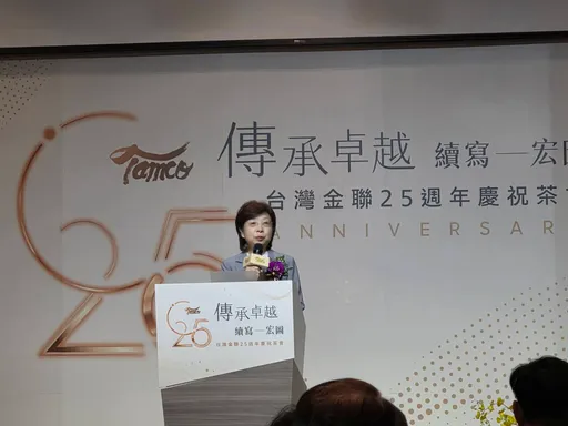 台灣金聯25週年　宣布啟動「居住正義永續三安」2.0版