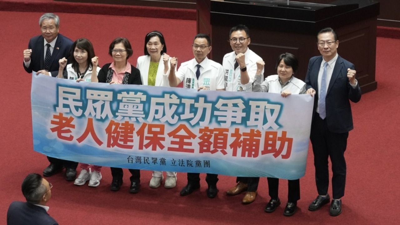 年長者免健保!綠營問「財源哪來」 民眾黨揭中央4兆預算