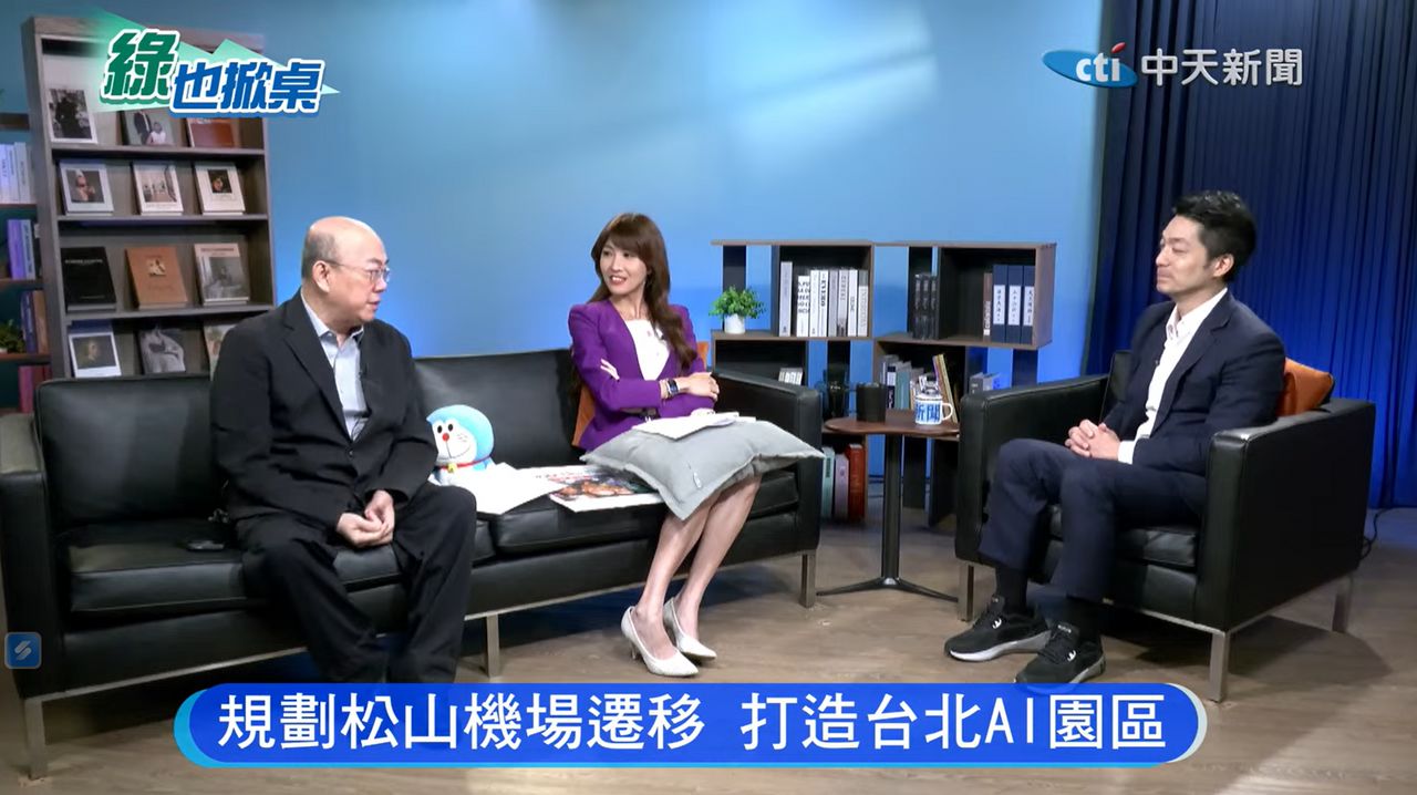 與蔣萬安談「松機遷移」 郭正亮揭殘酷現實:這不是台北市長能實現
