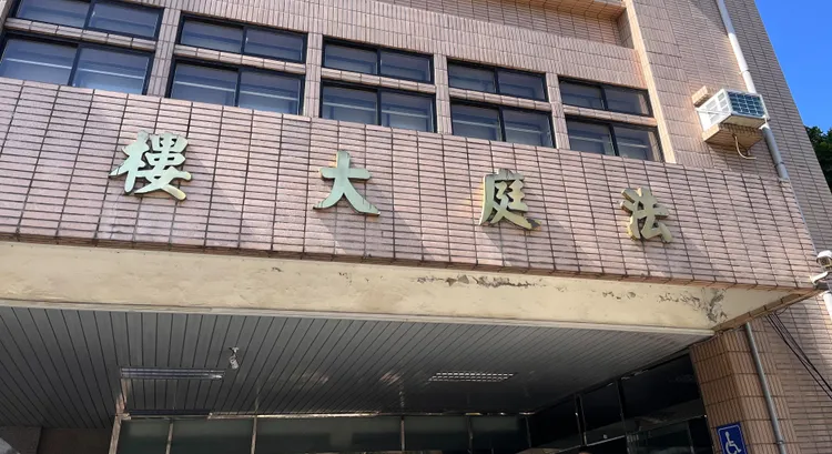 新北地方法院外觀。資料照片