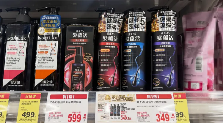 髮蘊活洗髮精、免沖洗健髮精萃，全聯門市現在都有買一送一優惠。