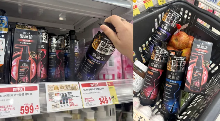 小編直擊全聯門市，髮蘊活全系列都買1送1，洗髮、養髮可以一次補齊，逢家家購物節優惠更多。
